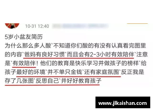 克服焦虑很有效的5个方法，坚持这5个理念，你也能轻松战胜焦虑