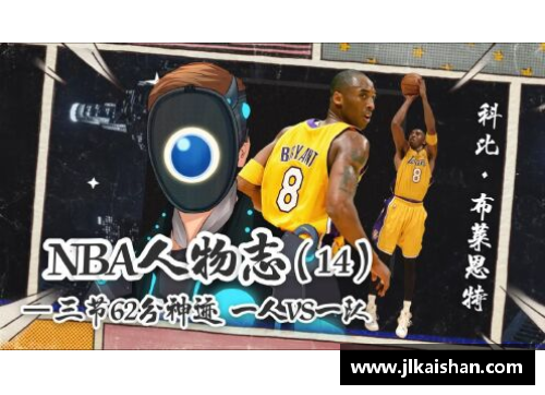 boyu博鱼官方网站《NBA人物志》洛瑞_从火箭替补成长为冠军核心，来源于一个信念